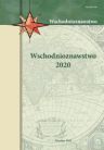 Hajdú Zoltán tanulmánya megjelent a Wschodnioznawstwo (Eastern Studies) című lengyel szakfolyóiratban